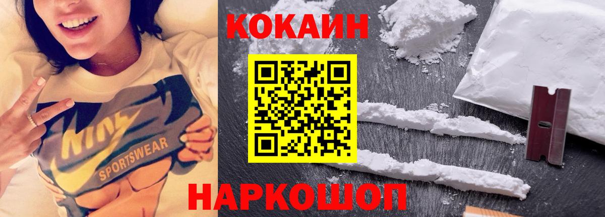 Кокаин Боливия Киров