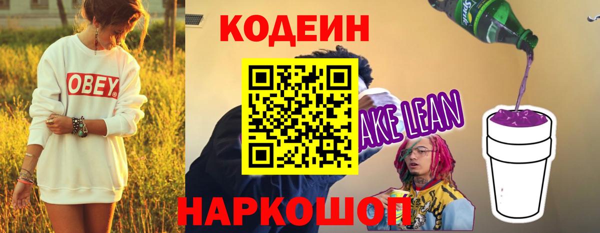 Мефедрон кристаллы  Канабис  ГАШ  Вход с VPN  Киров  МЕФ  A PVP СК  