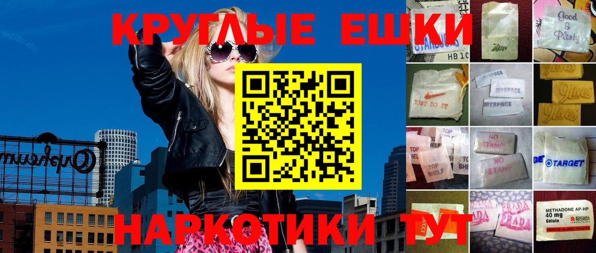 ЭКСТАЗИ 280 MDMA  купить   Экстази  Киров  Ecstasy 99%  omg зеркало  Вход с VPN 