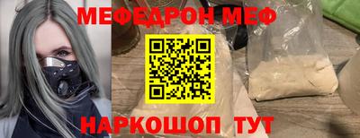 кокаин VHQ Краснознаменск
