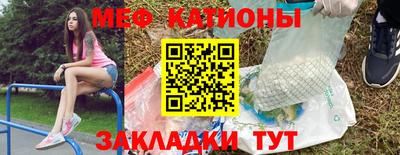 альфа пвп Конаково