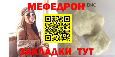 MDMA Краснокаменск