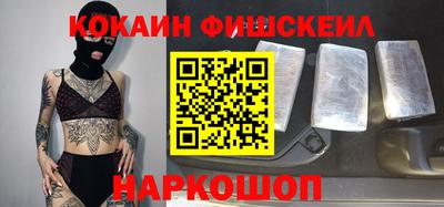 марихуана Комсомольск-на-Амуре