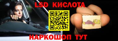 марихуана Комсомольск-на-Амуре