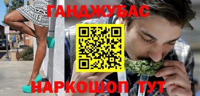 мефедрон Коммунар