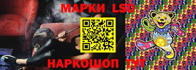мефедрон Коммунар