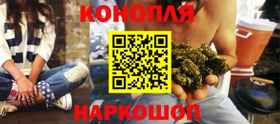 мефедрон Коммунар