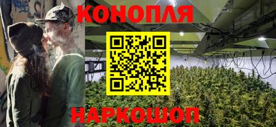 марихуана Комсомольск-на-Амуре