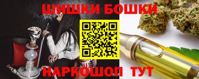 мефедрон Коммунар