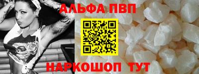 мефедрон Коммунар