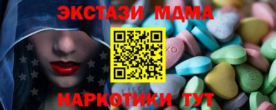 альфа пвп Конаково