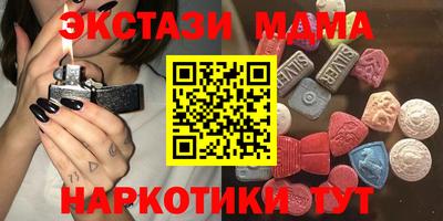 альфа пвп Конаково