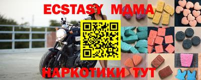 MDMA Краснокаменск