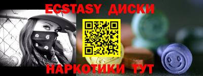 альфа пвп Конаково
