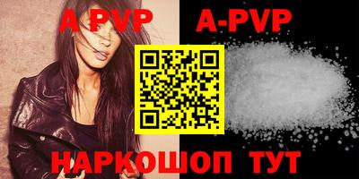 мефедрон Коммунар