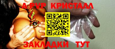 мефедрон Коммунар