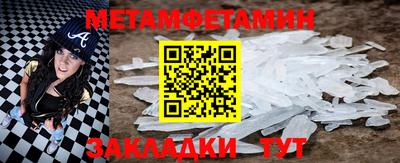 мефедрон Коммунар