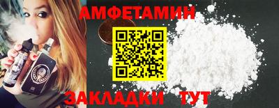 альфа пвп Конаково