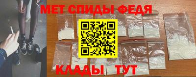 мефедрон Коммунар