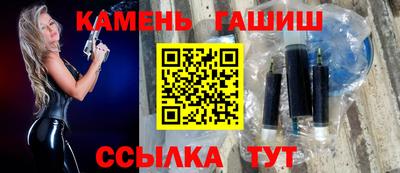 альфа пвп Конаково