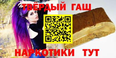 марихуана Комсомольск-на-Амуре