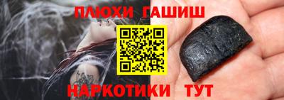 марихуана Комсомольск-на-Амуре
