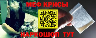 MDMA Краснокаменск