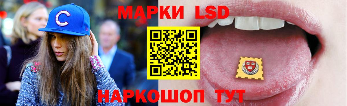 LSD-25 экстази ecstasy Киров